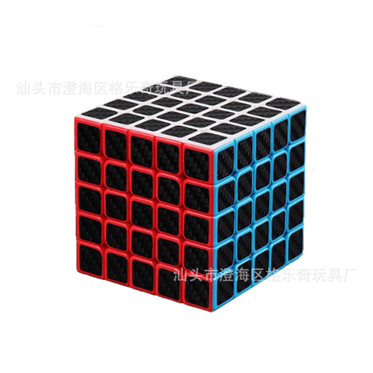 Unpackaged Geleqi 2345 Rubik'S Cube Carbon Fiber Sticker Competition Special Beginner Decompression Educational Toy - Image 1